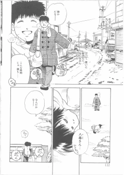 Page 113 of Maid-san to Boku