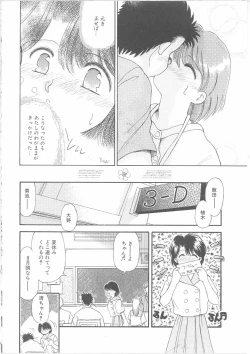 Page 133 of Maid-san to Boku