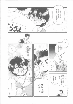 Page 138 of Maid-san to Boku