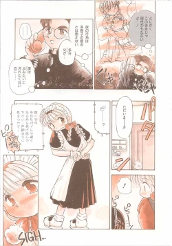 Page 14 of Maid-san to Boku