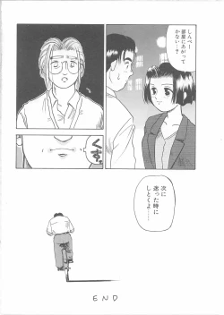 Page 180 of Maid-san to Boku