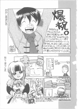 Page 183 of Maid-san to Boku