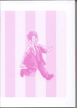 Page 187 of Maid-san to Boku