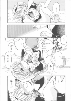 Page 20 of Maid-san to Boku