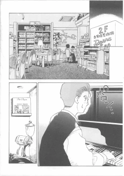 Page 33 of Maid-san to Boku