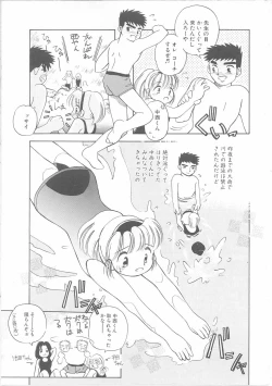 Page 46 of Maid-san to Boku