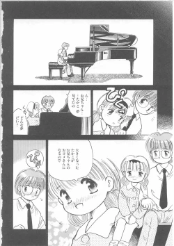 Page 81 of Maid-san to Boku