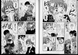 Page 10 of Shouten Commando