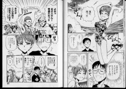 Page 14 of Shouten Commando