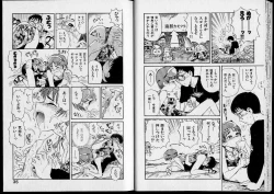 Page 19 of Shouten Commando