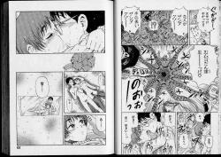 Page 32 of Shouten Commando