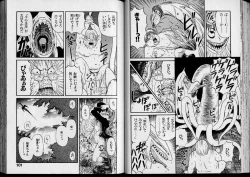 Page 52 of Shouten Commando