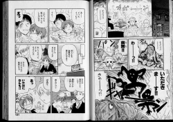 Page 62 of Shouten Commando