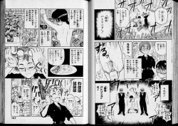 Page 75 of Shouten Commando