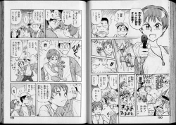 Page 77 of Shouten Commando