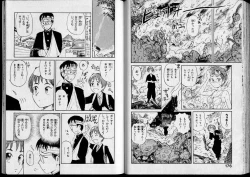 Page 90 of Shouten Commando