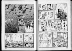 Page 93 of Shouten Commando