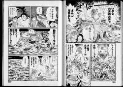 Page 95 of Shouten Commando