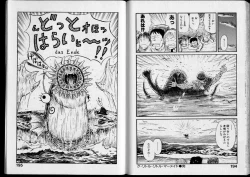 Page 99 of Shouten Commando