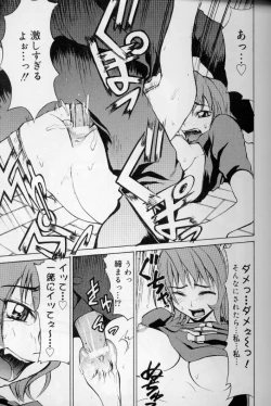 Page 60 of Daitan Suteki