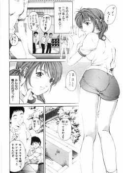 Page 105 of 9 Love Letters