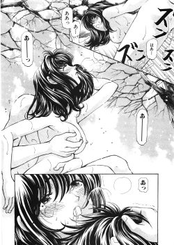 Page 143 of 9 Love Letters