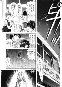 Page 154 of 9 Love Letters