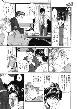 Page 158 of 9 Love Letters