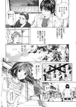 Page 159 of 9 Love Letters