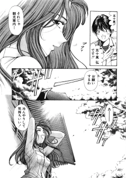 Page 162 of 9 Love Letters