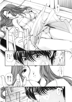 Page 165 of 9 Love Letters