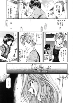 Page 170 of 9 Love Letters