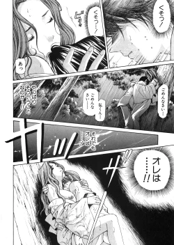 Page 173 of 9 Love Letters