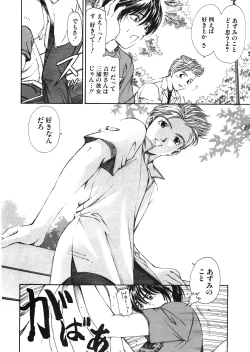 Page 185 of 9 Love Letters