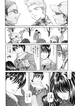 Page 191 of 9 Love Letters