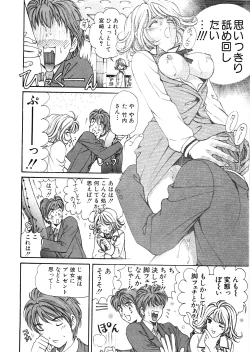 Page 19 of 9 Love Letters