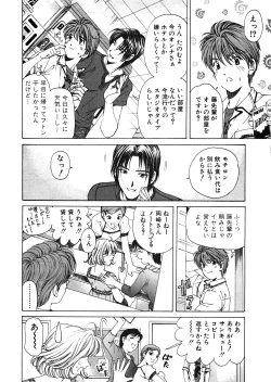 Page 207 of 9 Love Letters