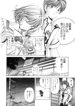 Page 209 of 9 Love Letters