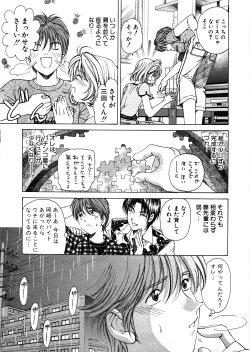 Page 216 of 9 Love Letters