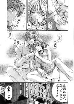 Page 26 of 9 Love Letters