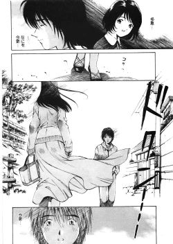 Page 41 of 9 Love Letters