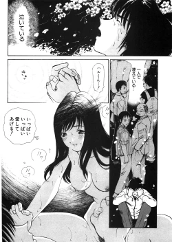 Page 53 of 9 Love Letters