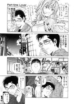 Page 72 of 9 Love Letters