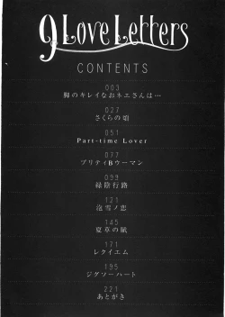 Page 7 of 9 Love Letters