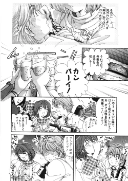 Page 87 of 9 Love Letters