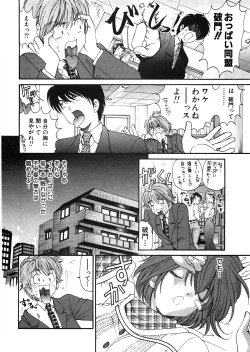 Page 95 of 9 Love Letters