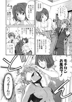 Page 97 of 9 Love Letters