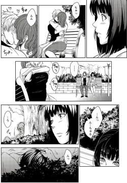 Page 37 of Mousou Lingerie Girl