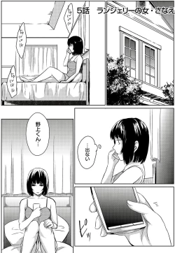 Page 45 of Mousou Lingerie Girl