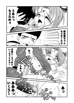 Page 10 of PRETTY LEMON